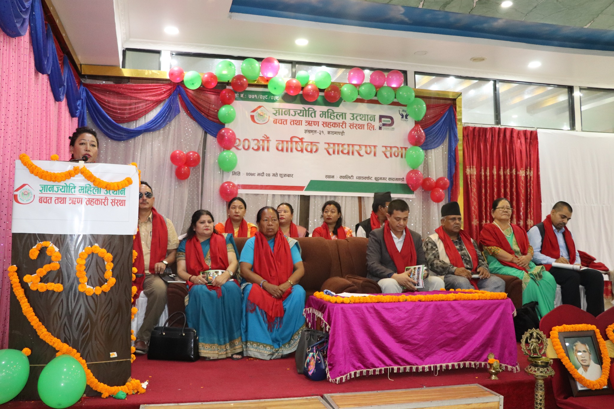 ज्ञानज्योती महिला उत्थान साकोसको २० औं वार्षिक साधारणसभाः फोटोफिचर 