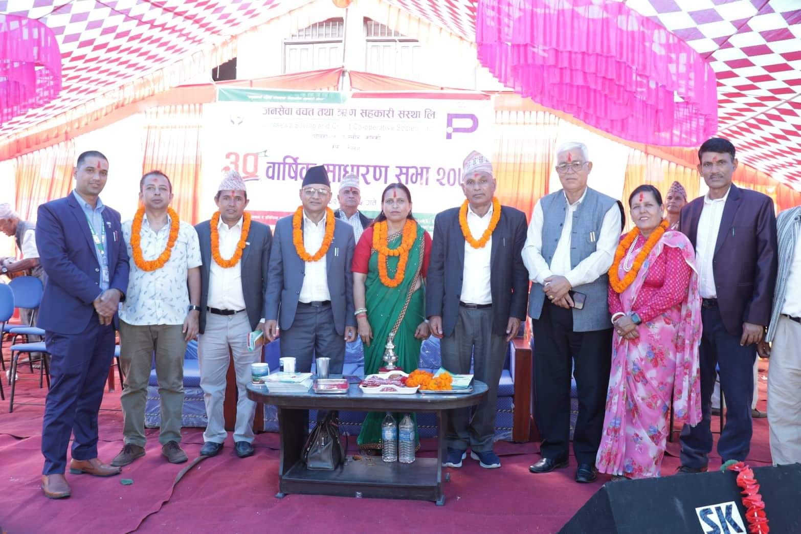 जिल्लाकै पुरानो सहकारीको रुपमा सुपरिचित जनसेवा साकोस उत्कृष्टतातर्फ लम्कँदै  
