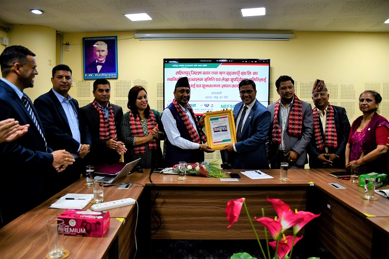 नेफ्स्कूनद्वारा ललितपुर जिल्ला बचत संघका नवनिर्वाचित सञ्चालक समितिलाई बधाई तथा शुभकामना