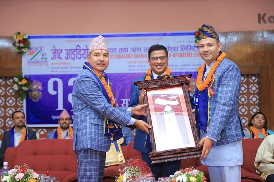 जेष्ट आइडियोलोजीको १३औं बार्षिक साधारणसभा, हेम कार्कीको अध्यक्षतामा सात सदस्यीय सञ्चालक समिति चयन