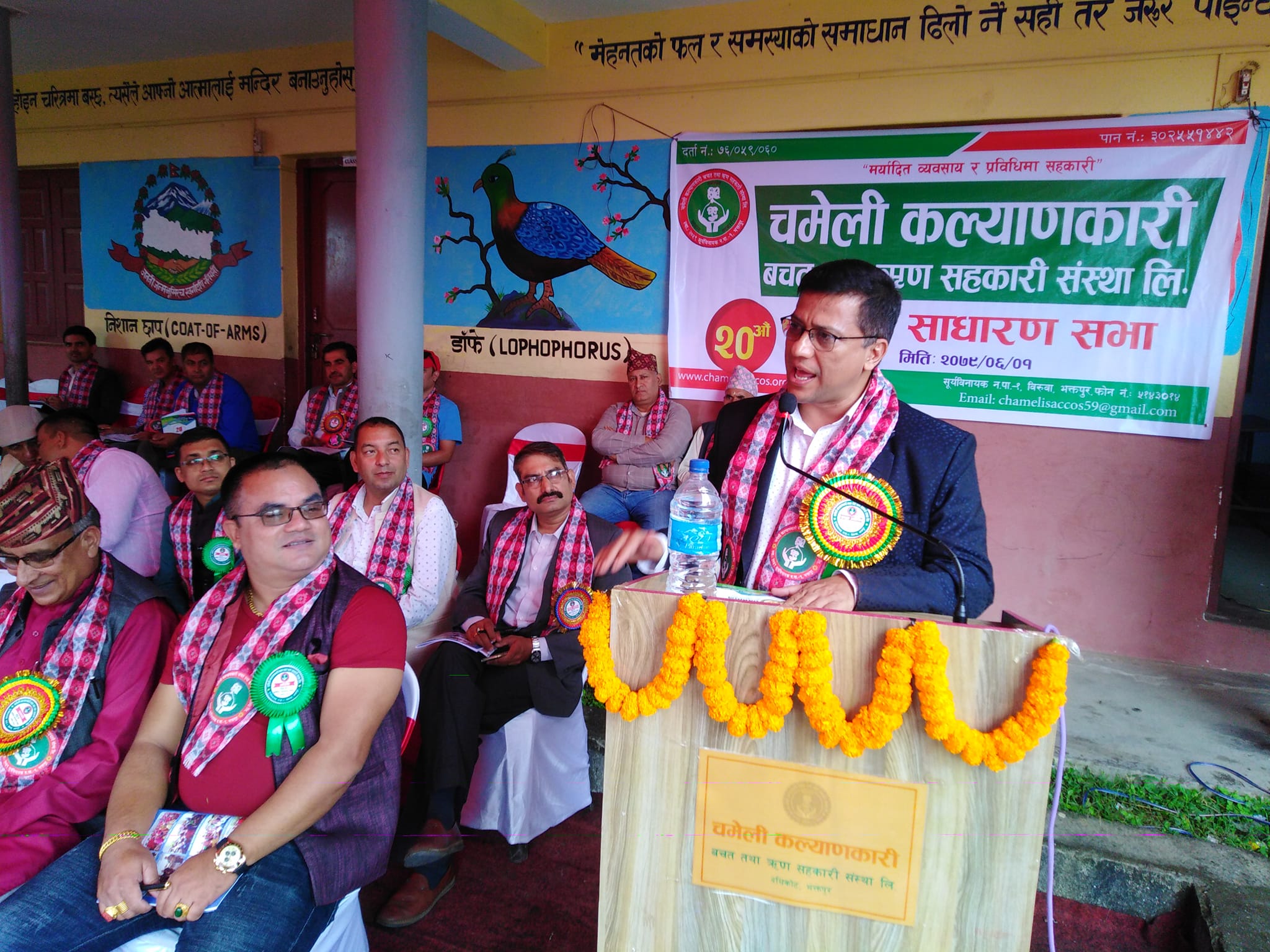 सहकारीको सन्दर्भ व्याजदर तत्काल पुनरावलोकन गर्नुपर्नेमा जोड