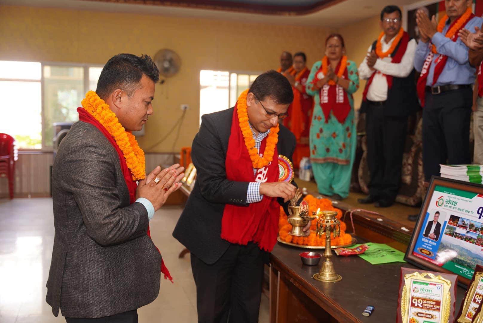 स्वेच्छा साकोसको १२औं बार्षिक साधारणसभा सम्पन्न, सदस्यहरुलाई १५ प्रतिशत लाभांश प्रदान गरिने