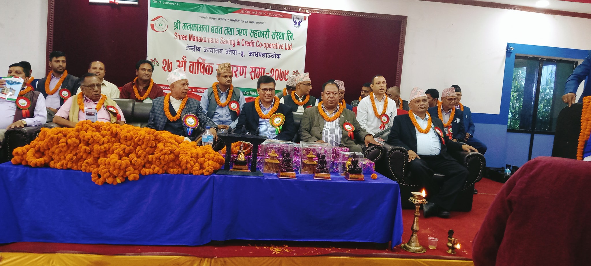 श्री मनकामना साकोसको २७औं बार्षिक साधारणसभा सम्पन्न, जगेडा कोषमा ८ करोड ६८ लाख