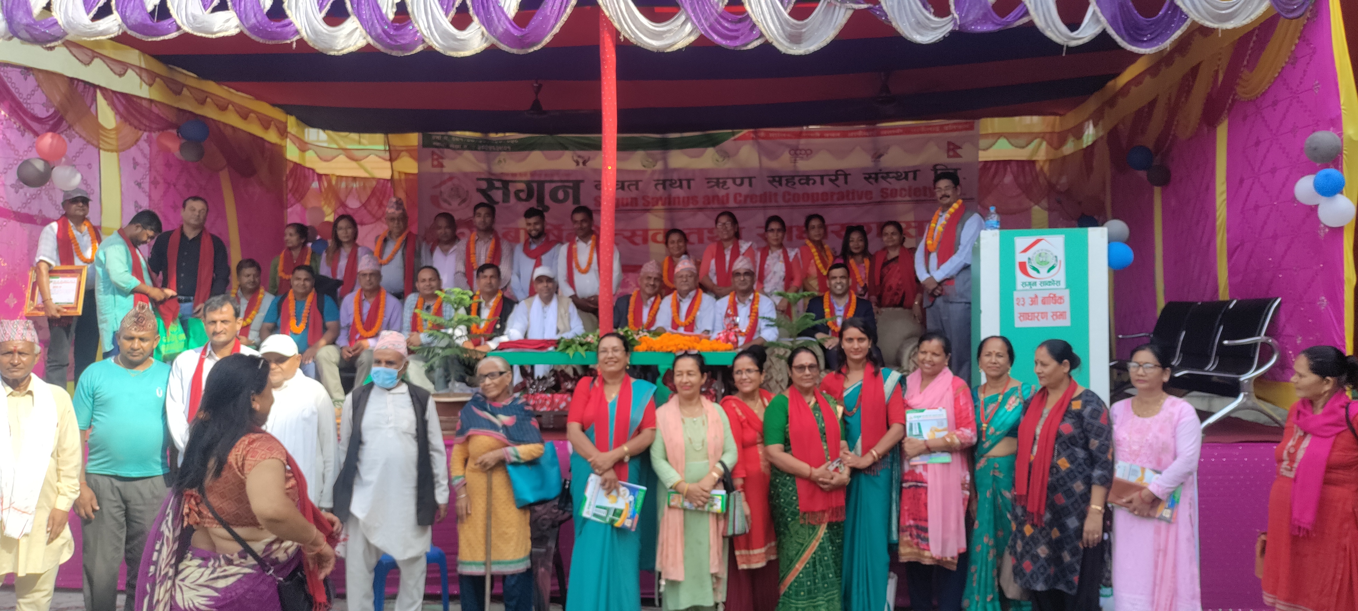 सदस्यहरुको उत्साहजनक सहभागिताका बीच सगुन साकोसको २३औं वार्षिक साधारणसभा सम्पन्न