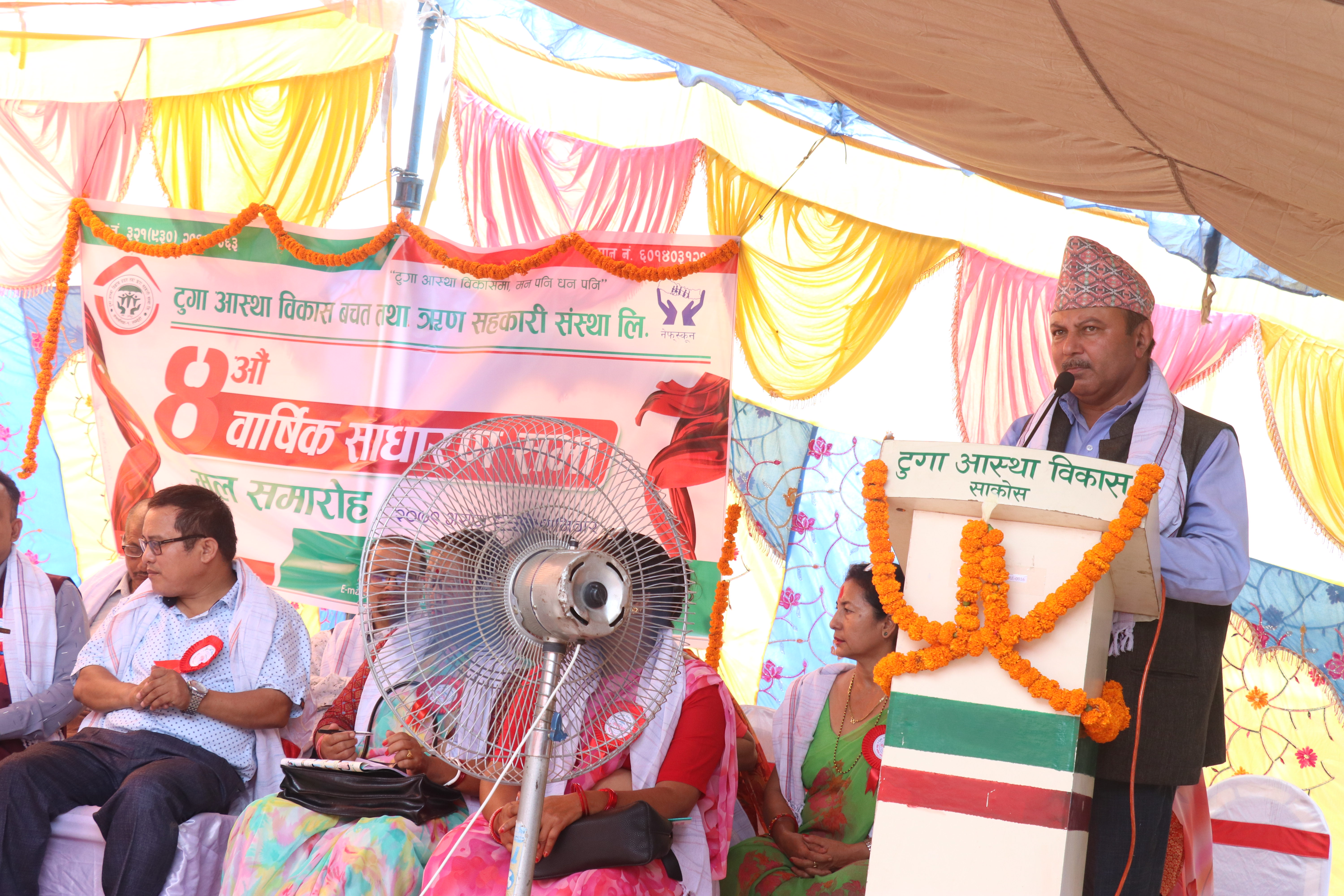 टुगा आस्था विकासको चौथो वार्षिक साधारणसभा सम्पन्न, सदस्य बृद्धि साथै सेवा केन्द्र विस्तार योजना पारित
