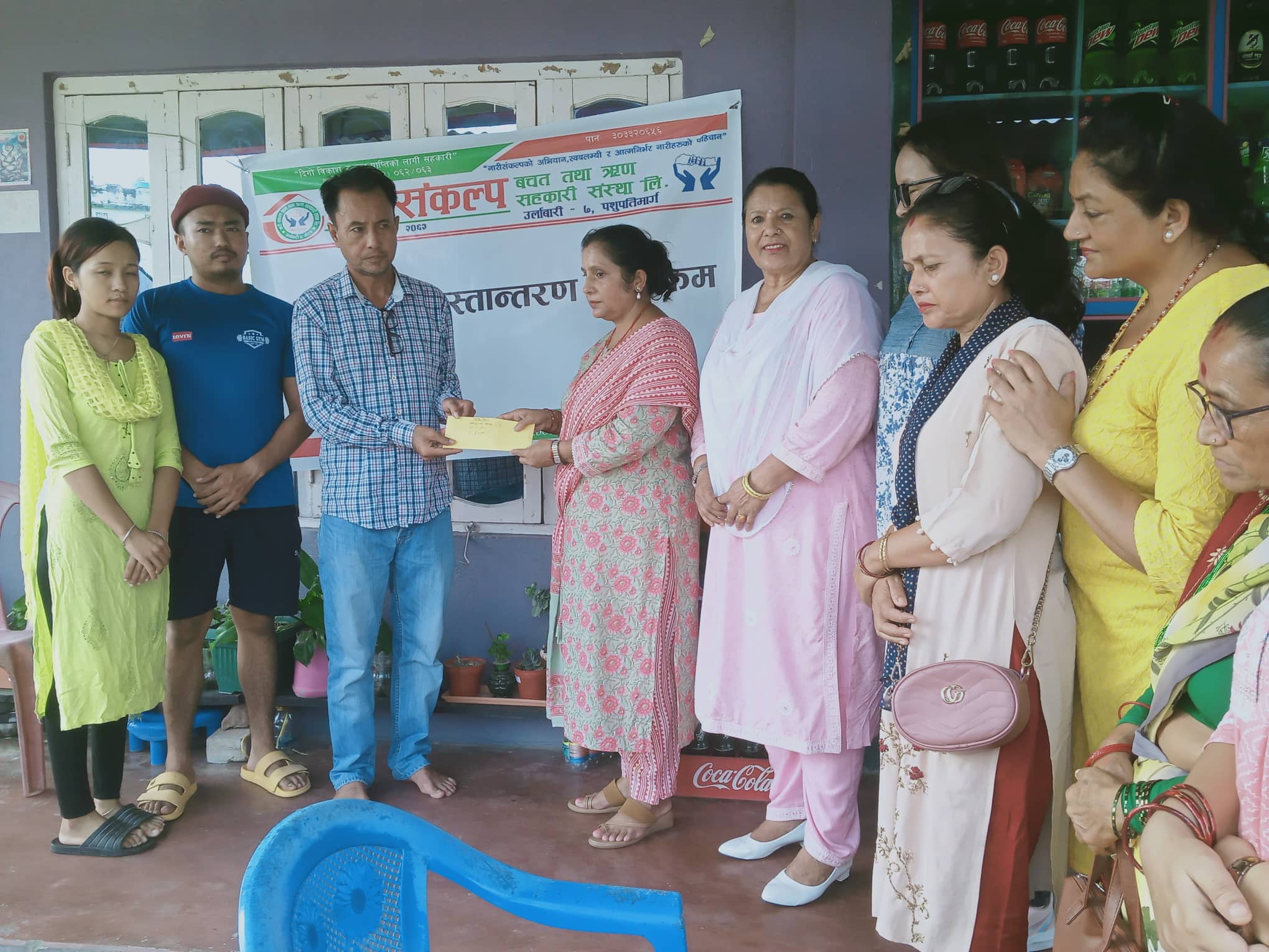 नारीसंकल्प साकोसद्वारा सदस्यको परिवारलाई बीमा वापतको रकम उपलब्ध 