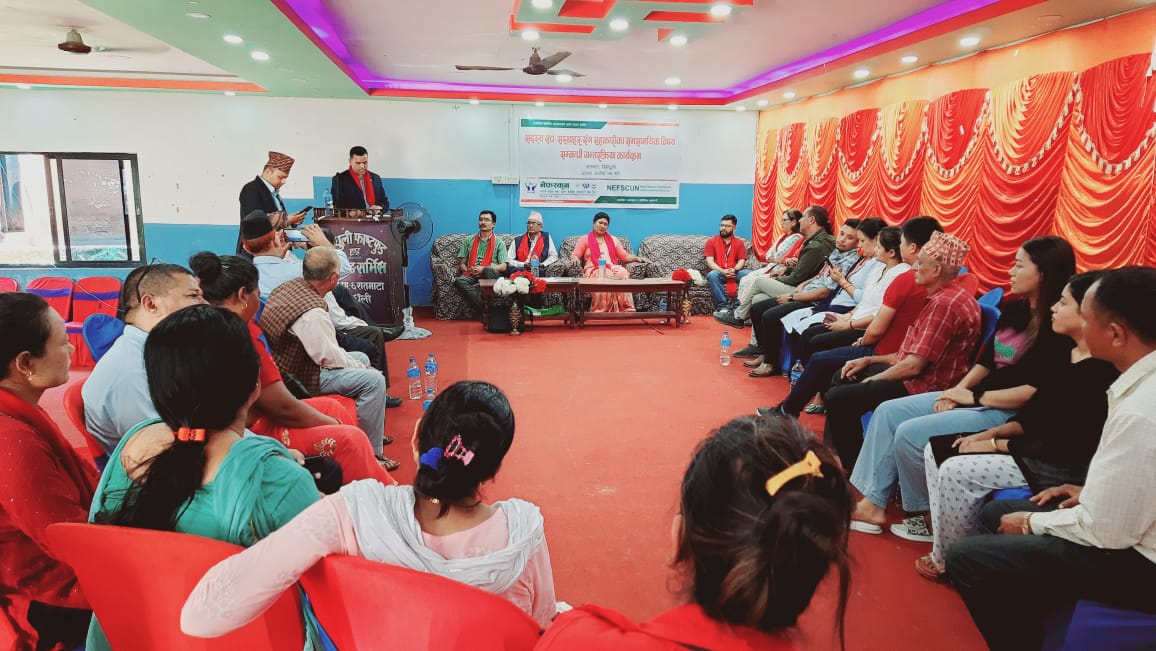सिन्धुलीमा सहकारीका समसामयिक विषयमा अन्तरक्रिया 