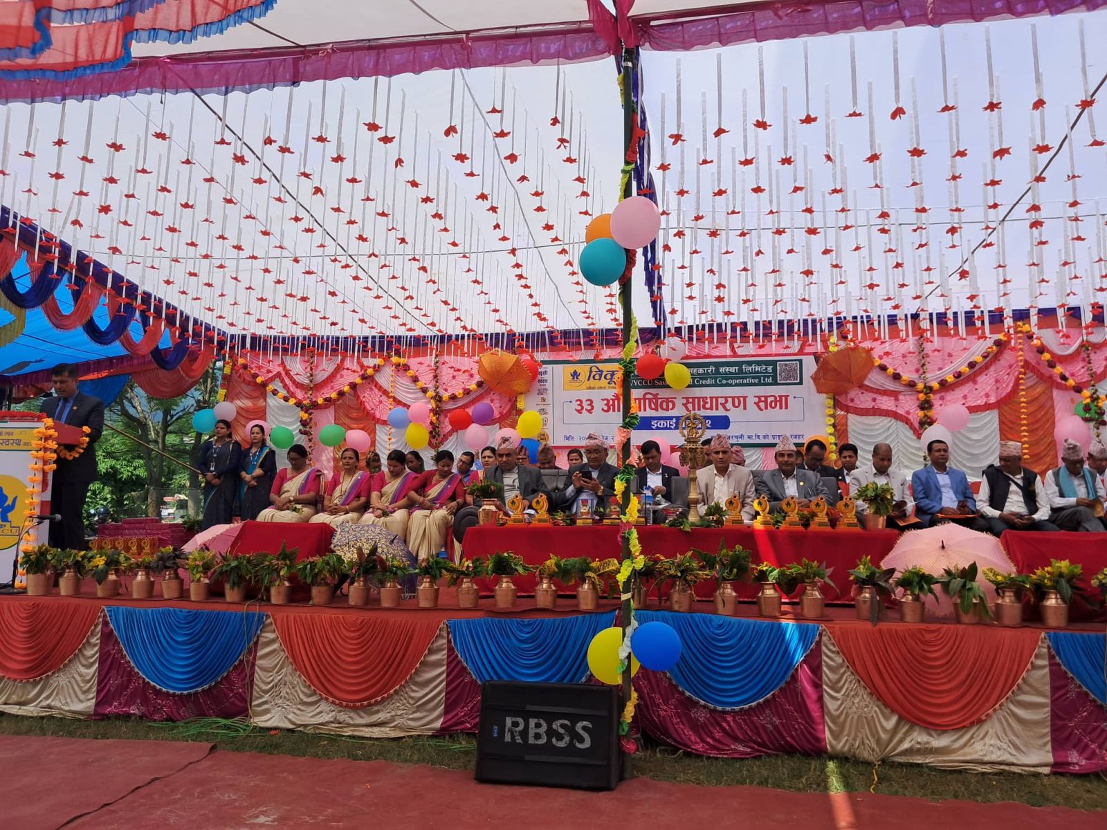 विकू साकोसको ३३औं वार्षिक साधारणसभा, रजहरमा इकाई केन्द्र २ को भेला सम्पन्न