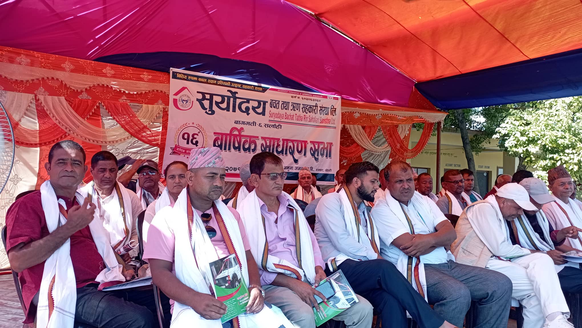 सुर्योदय साकोसको १६औं वार्षिक साधारणसभा, सदस्यहरुद्वारा रक्तदान 