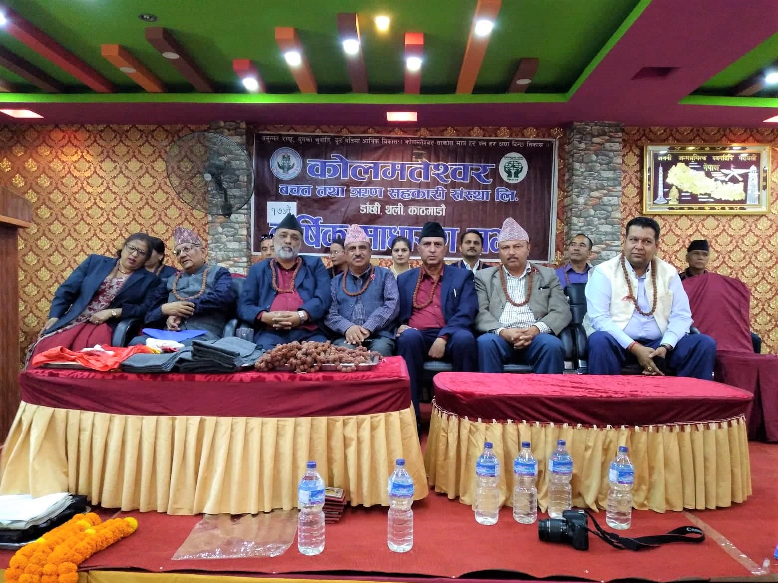 कोलमतेश्वर साकोसको १७औं बार्षिक साधारणसभा सम्पन्न 