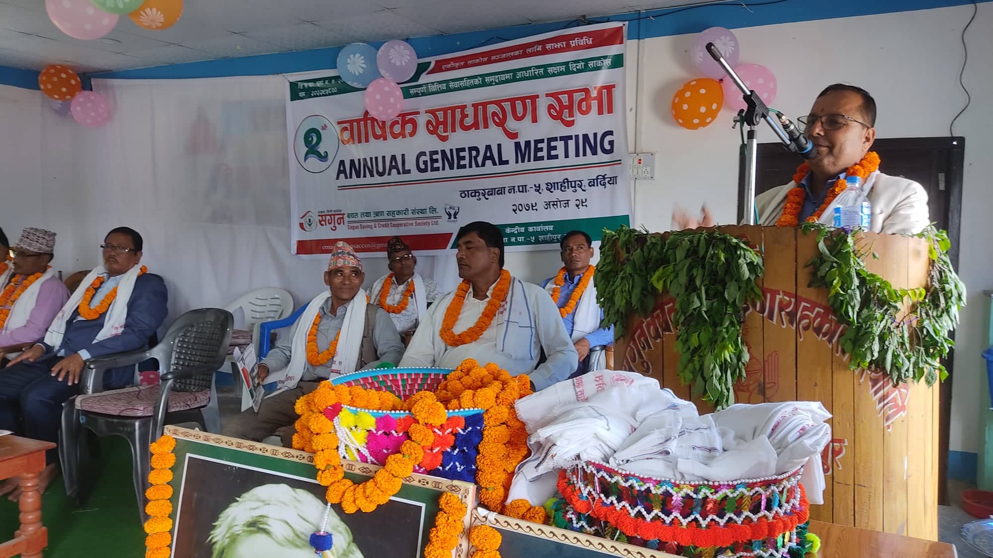 सगुन साकोस बर्दियाको एकीकरण पछिको दोस्रो साधारणसभा सम्पन्न 