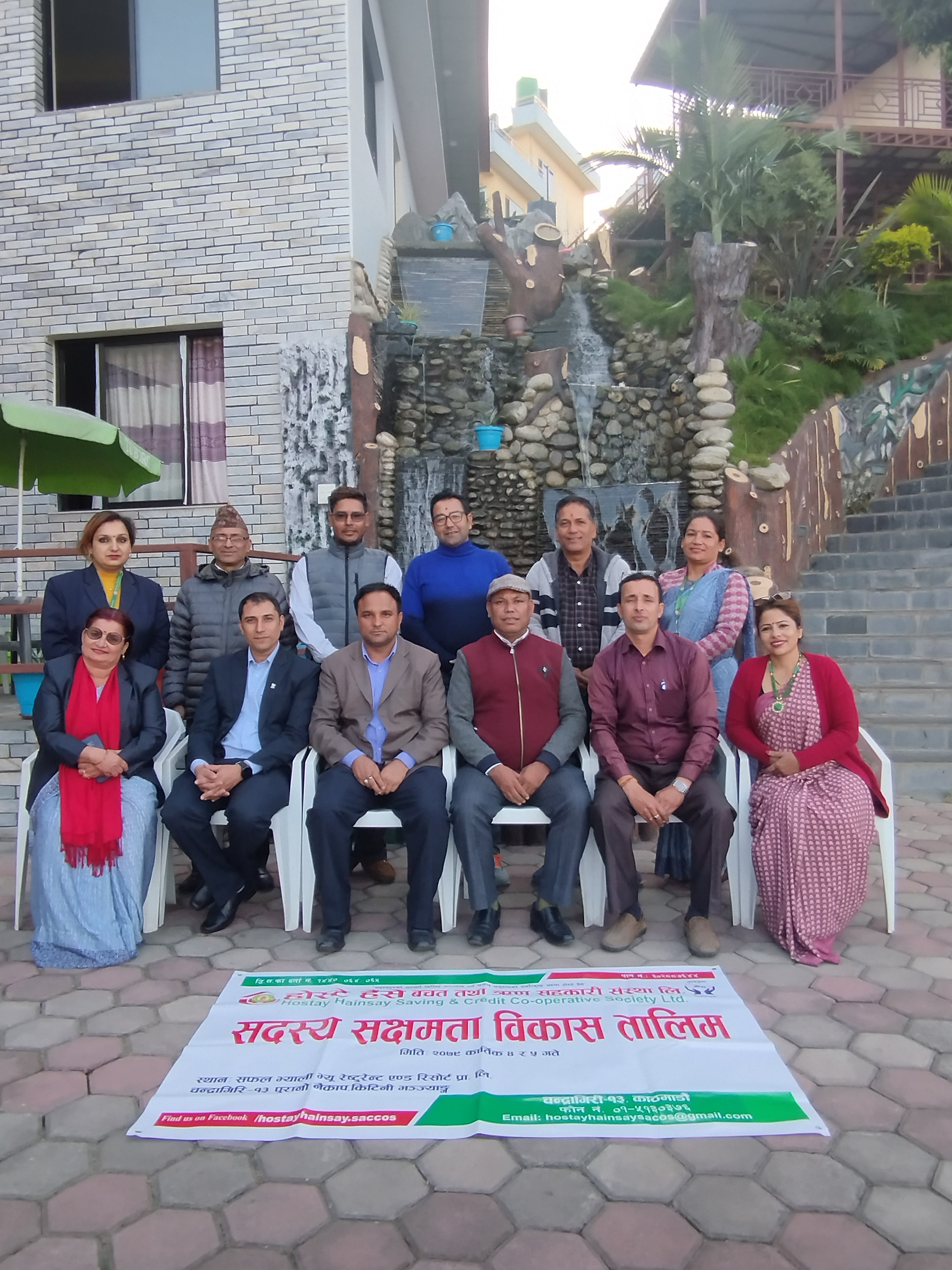 होस्टेहैंसे साकोसको आयोजनामा सदस्य सक्षमता तालिम सञ्चालन