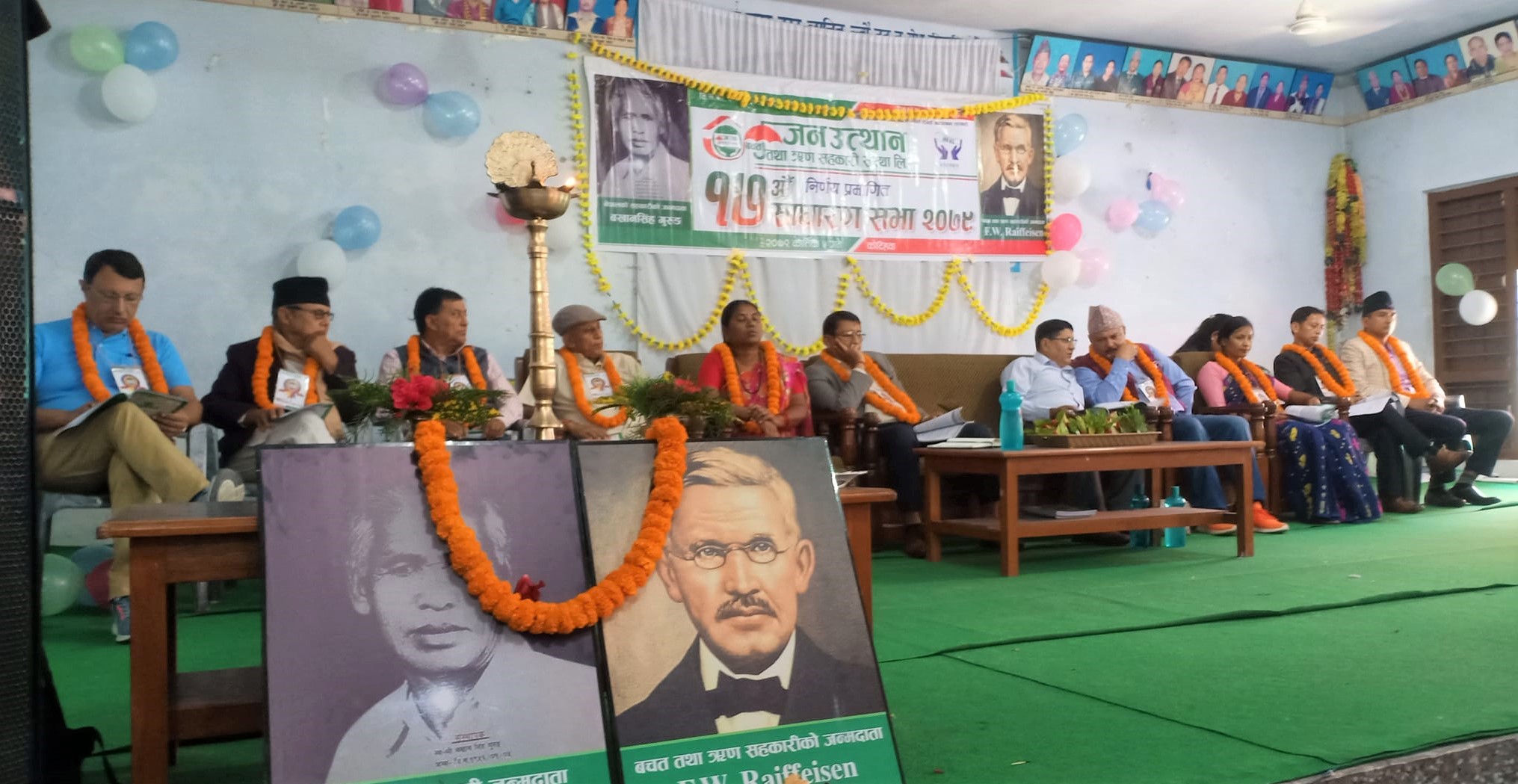 जनउत्थान साकोसको १७औं बार्षिक साधारणसभा सम्पन्न, सदस्यलाई १६ प्रतिशत लाभांश प्रस्ताव पारित