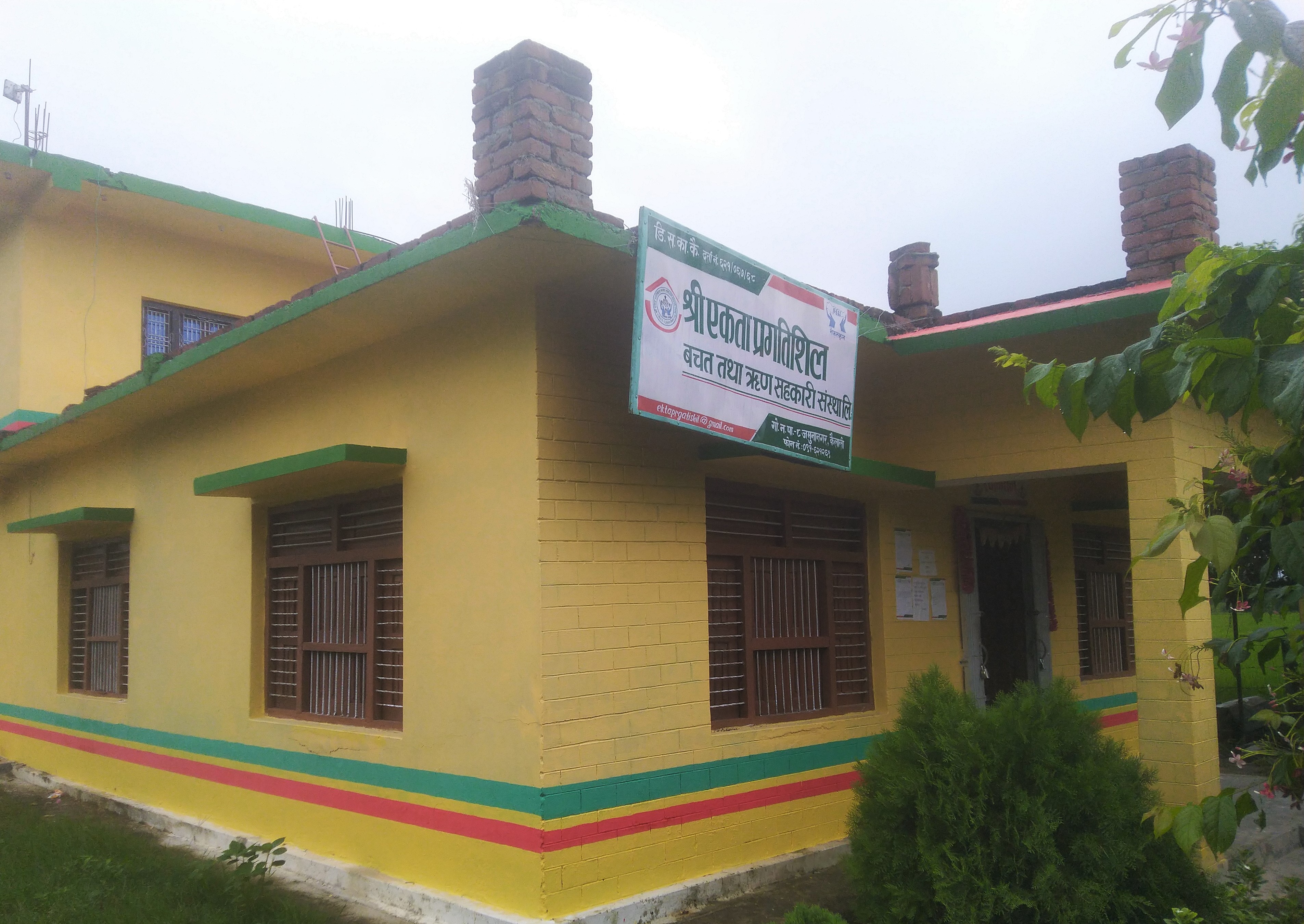 सुदूरपश्चिमको श्री एकता प्रगतिशिलले थालेको प्रगतियात्रा 
