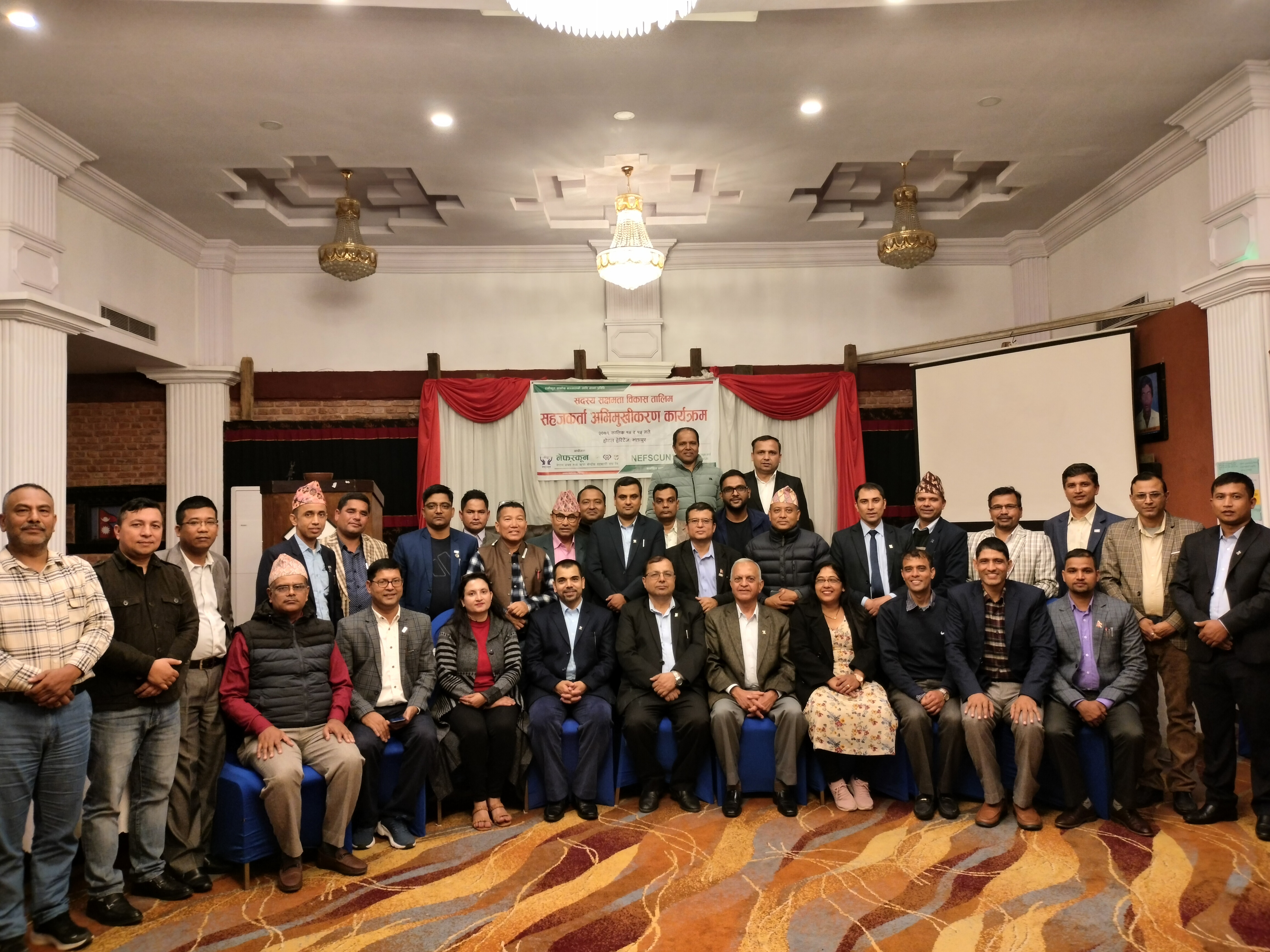 सदस्य सक्षमता विकास तालिम सहजकर्ता अभिमुखीकरण सम्पन्न