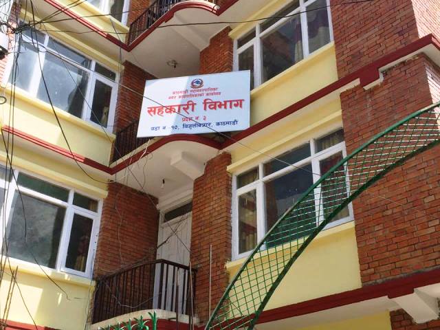 सहकारीमा सुशासन कायम गर्न काठमाडौं महानगरले गर्यो २० बुँदे निर्देशन जारी