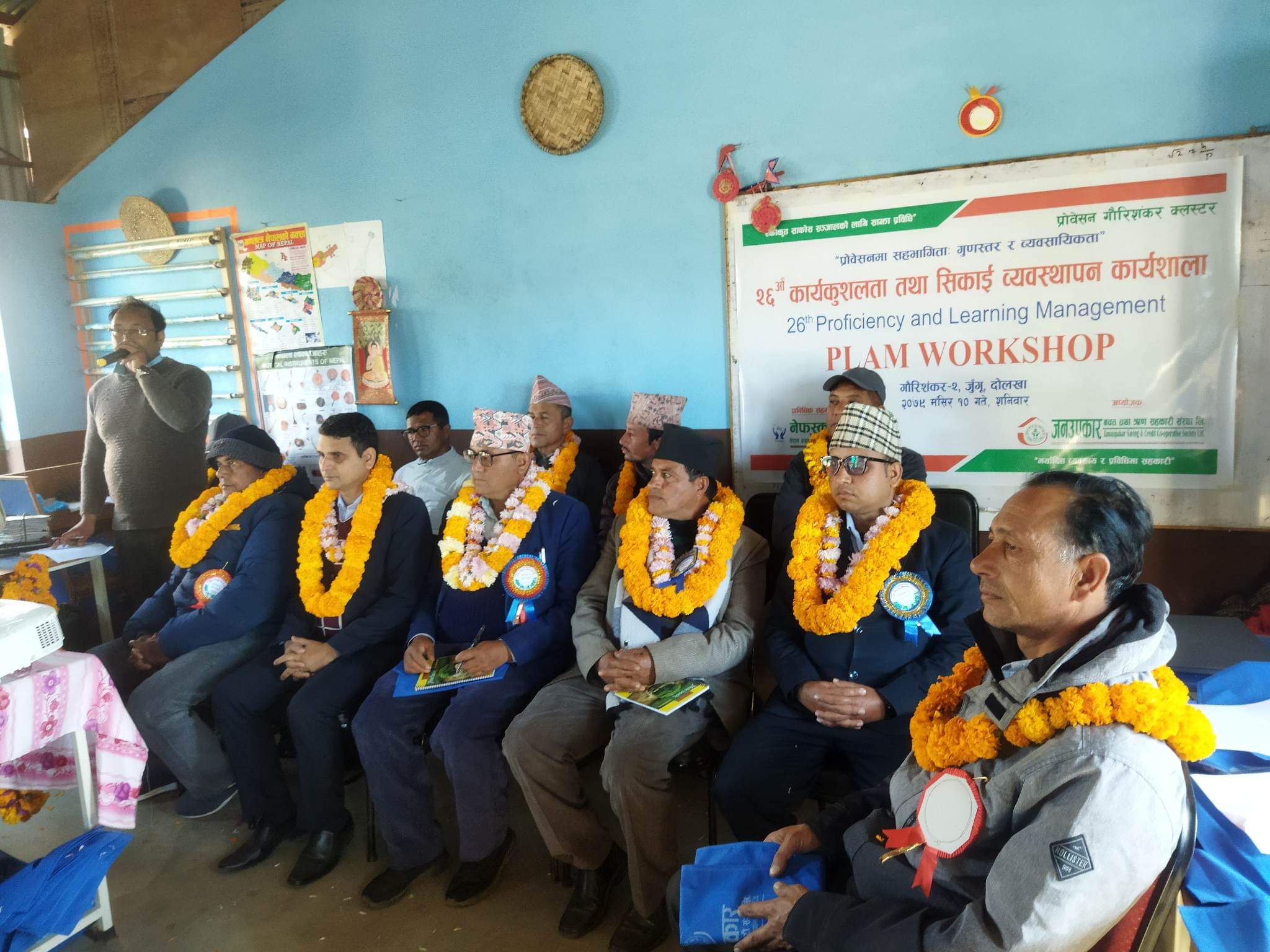 ‘साकोसको वित्तीय जोखिम व्यवस्थापनका लागि प्रोबेसन कार्यक्रम अब्बल छ’