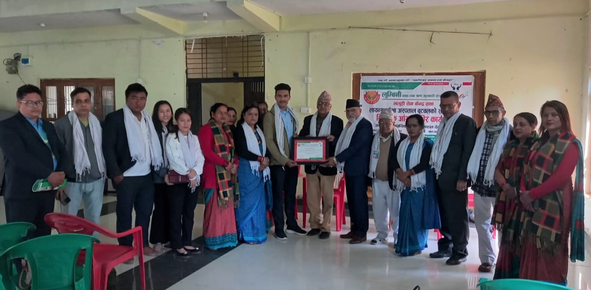 लुम्बिनी साकोसद्वारा निःशुल्क आँखा परिक्षण, २ सय १५ जनाले पाए सेवा