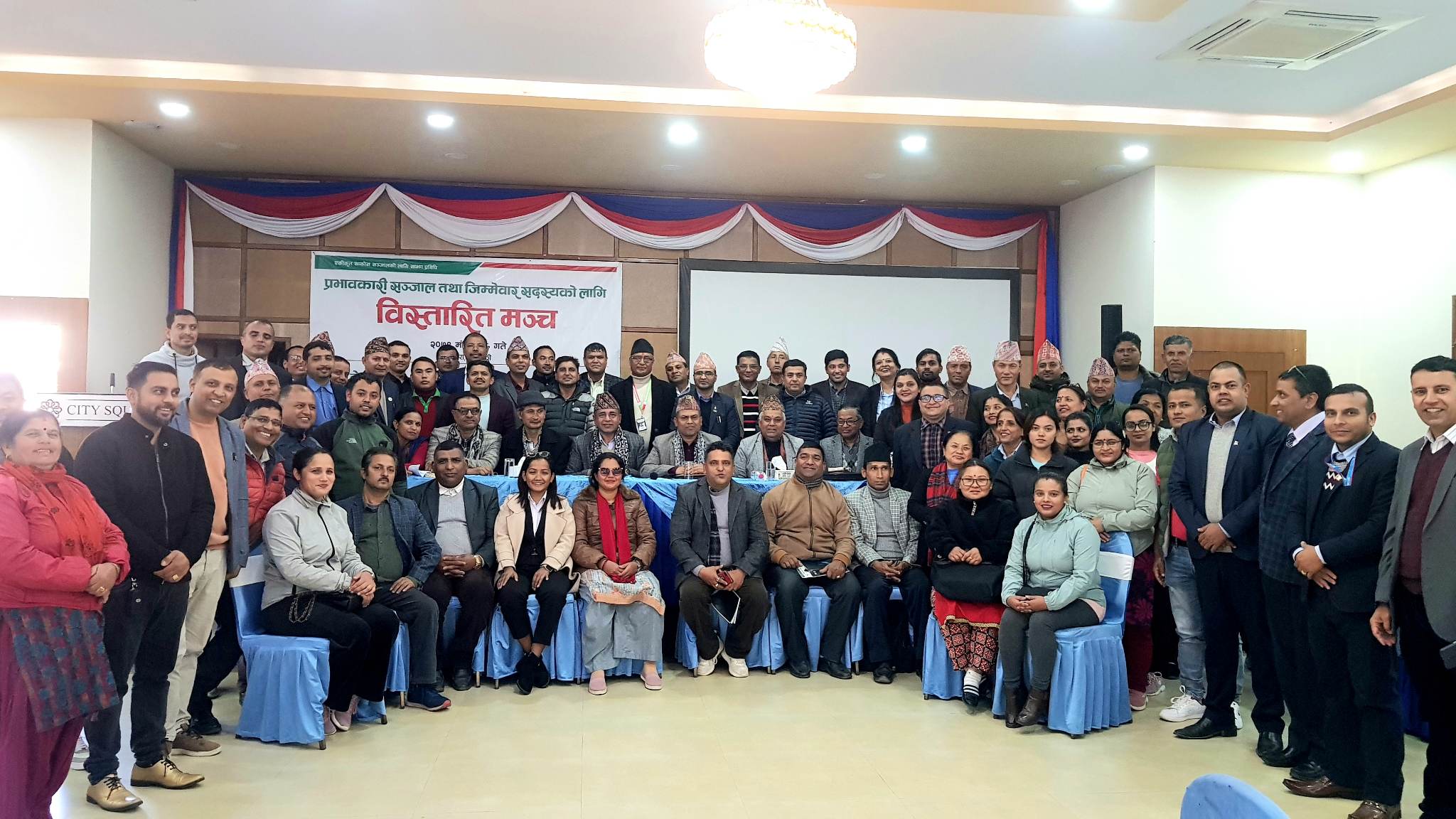 नेफ्स्कूनको प्रदेशस्तरीय बिस्तारित मञ्च सञ्चालन, ३१औं बार्षिक साधारणसभा पौष ८ गते  हुने