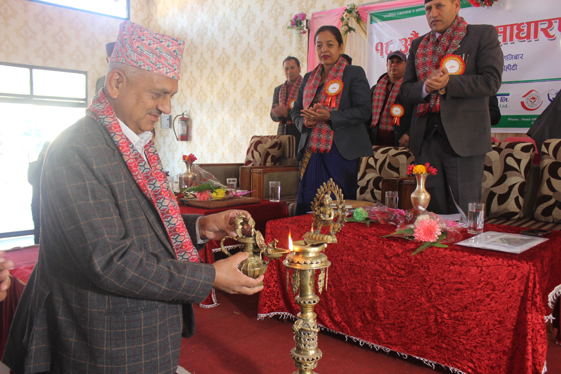 भक्तपुर जिल्ला बचत संघको अठारौं बार्षिक साधारणसभा सम्पन्न