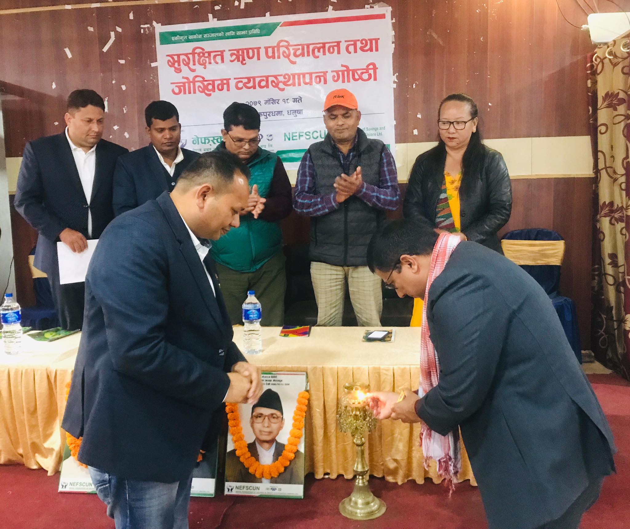 जनकपुरधाममा सुरक्षित ऋण परिचालन तथा जोखिम व्यवस्थापन गोष्ठी सपन्न