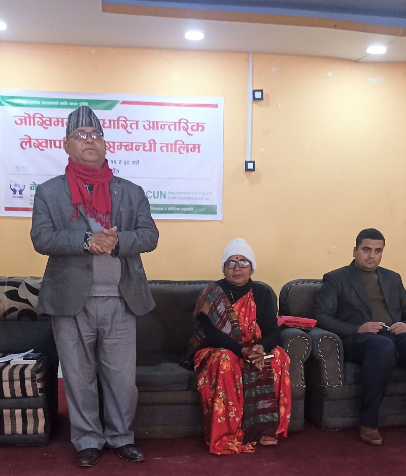 साकोसहरूका लागि जोखिममा आधारित आन्तरिक लेखा परिक्षण सम्बन्धी तालिम सञ्चालन