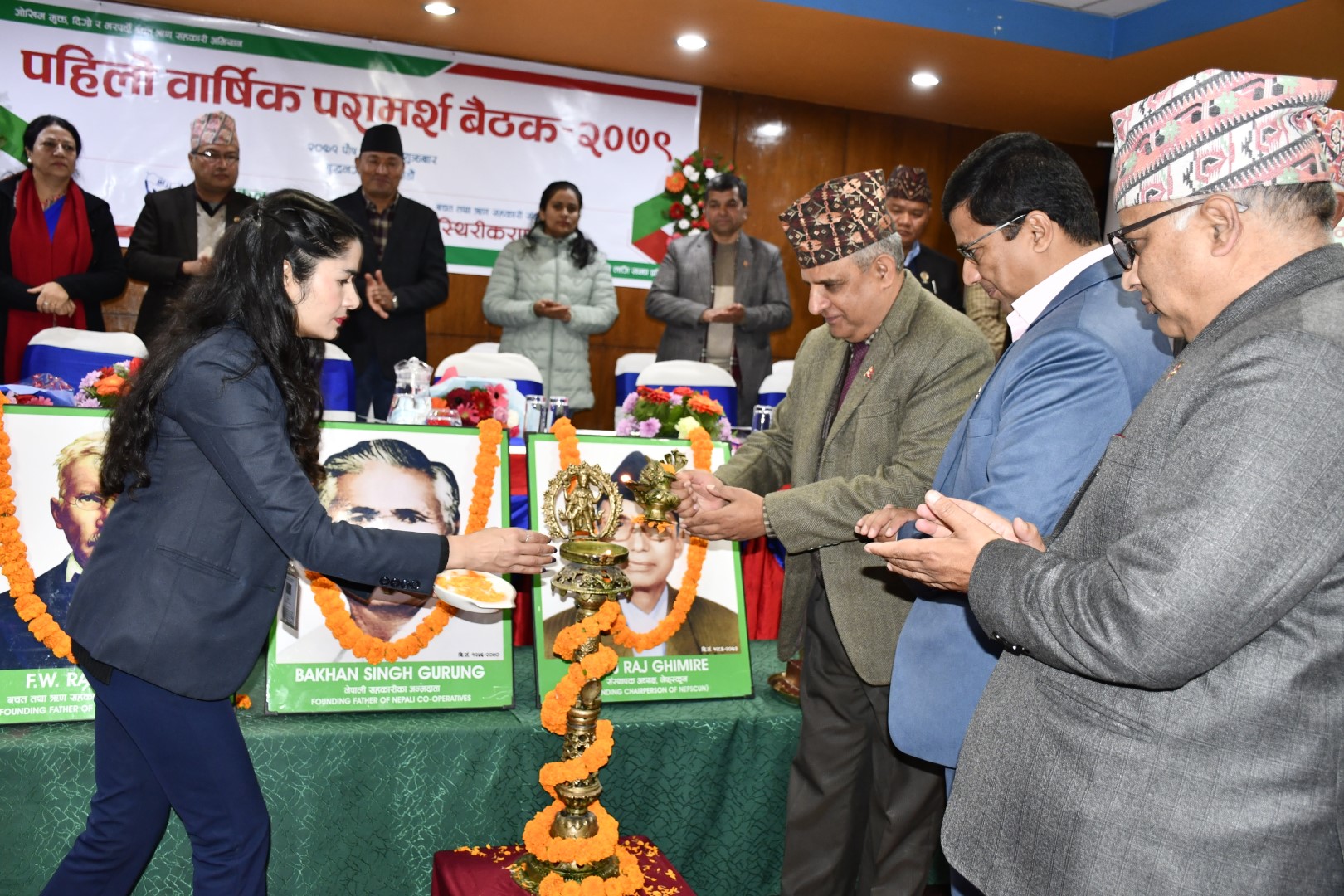 स्थिरीकरण कोषको पहिलो वार्षिक परामर्श बैठक सम्पन्न, दुई साकोसले पाए तरलता सापटी