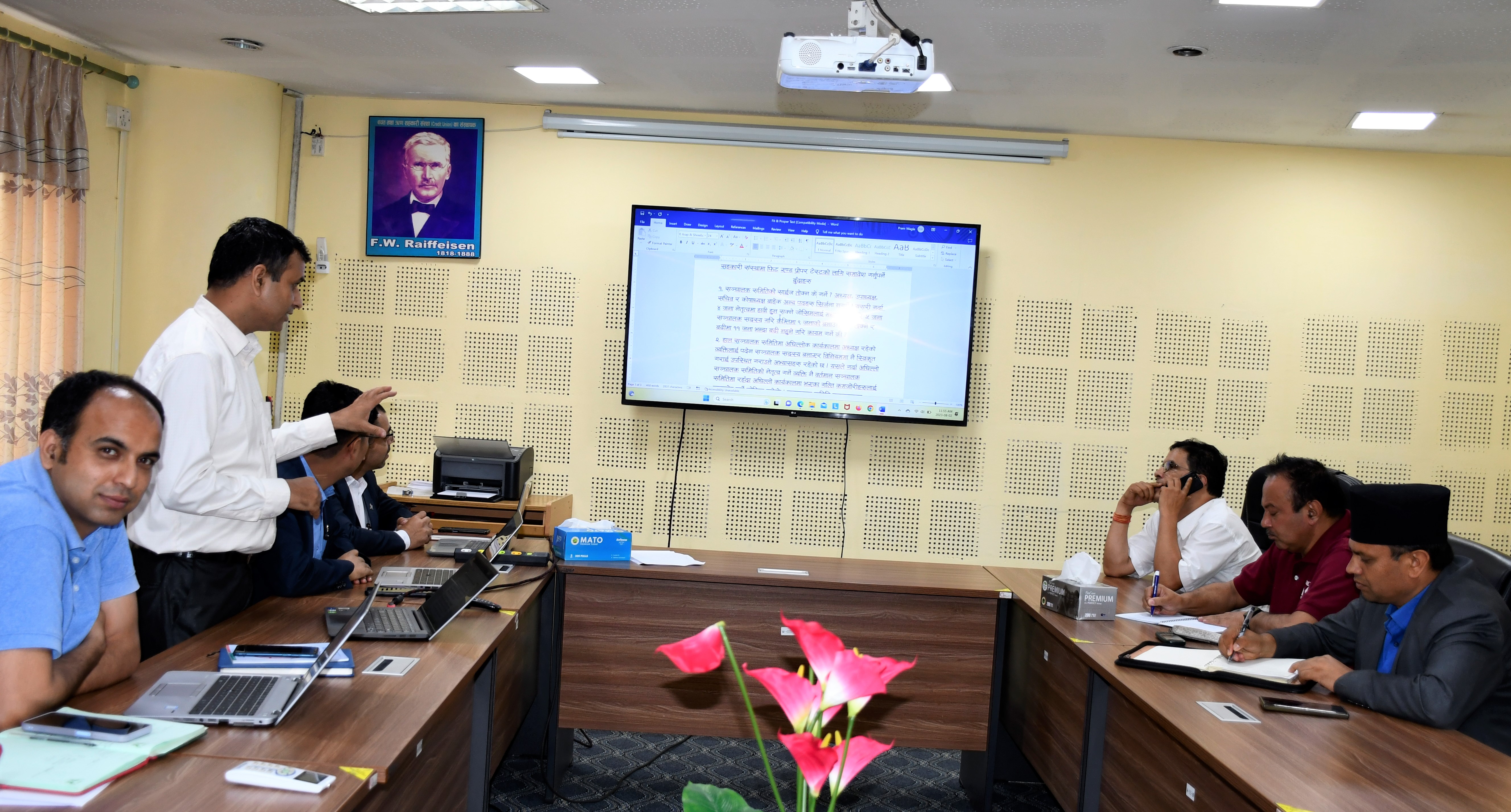साकोस अभियान सुदृढीकरणका विषयमा रजिष्ट्रार र नेफ्स्कूनबीच छलफल