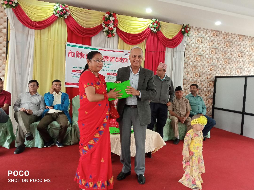 बाबियाखर्क साकोसद्वारा वित्तीय साक्षरता कक्षा सञ्चालन
