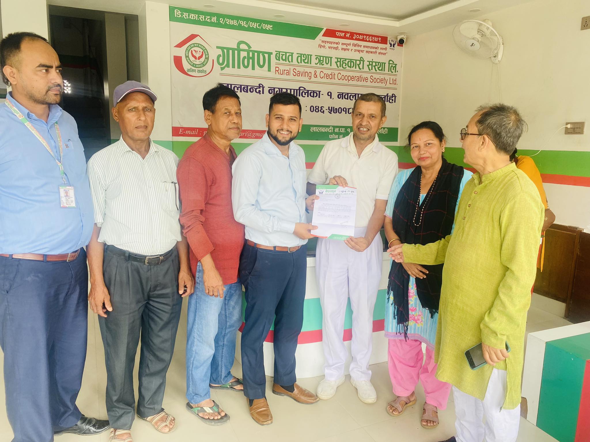 सर्लाहीको ग्रामिण साकोस बचत तथा ऋण सहकारी संस्था सम्बन्धी स्थिरीकरण कोषमा सहभागी