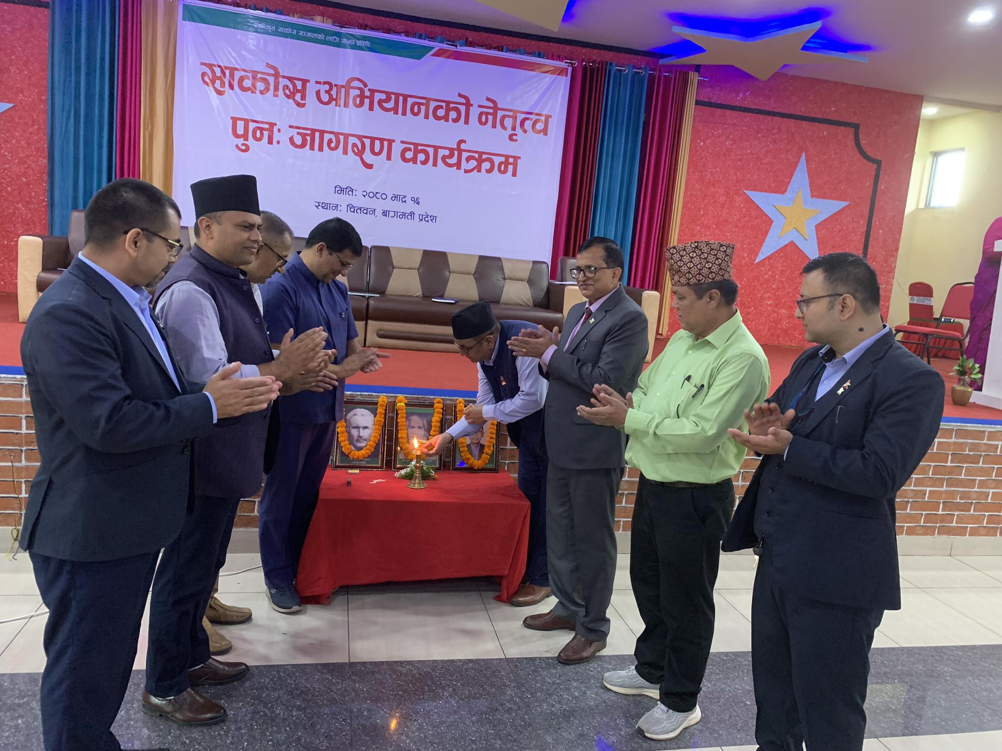 बागमती प्रदेश अन्तर्गत चितवनमा साकोस अभियानको नेतृत्व पुनर्जागरण सम्बन्धी कार्यक्रम सम्पन्न