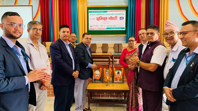 नेफ्स्कूनद्वारा साकोस गुणस्तर सुनिश्चतता कार्यक्रमको प्रभावकारिता विषयक समिक्षा गोष्ठी सञ्चालन