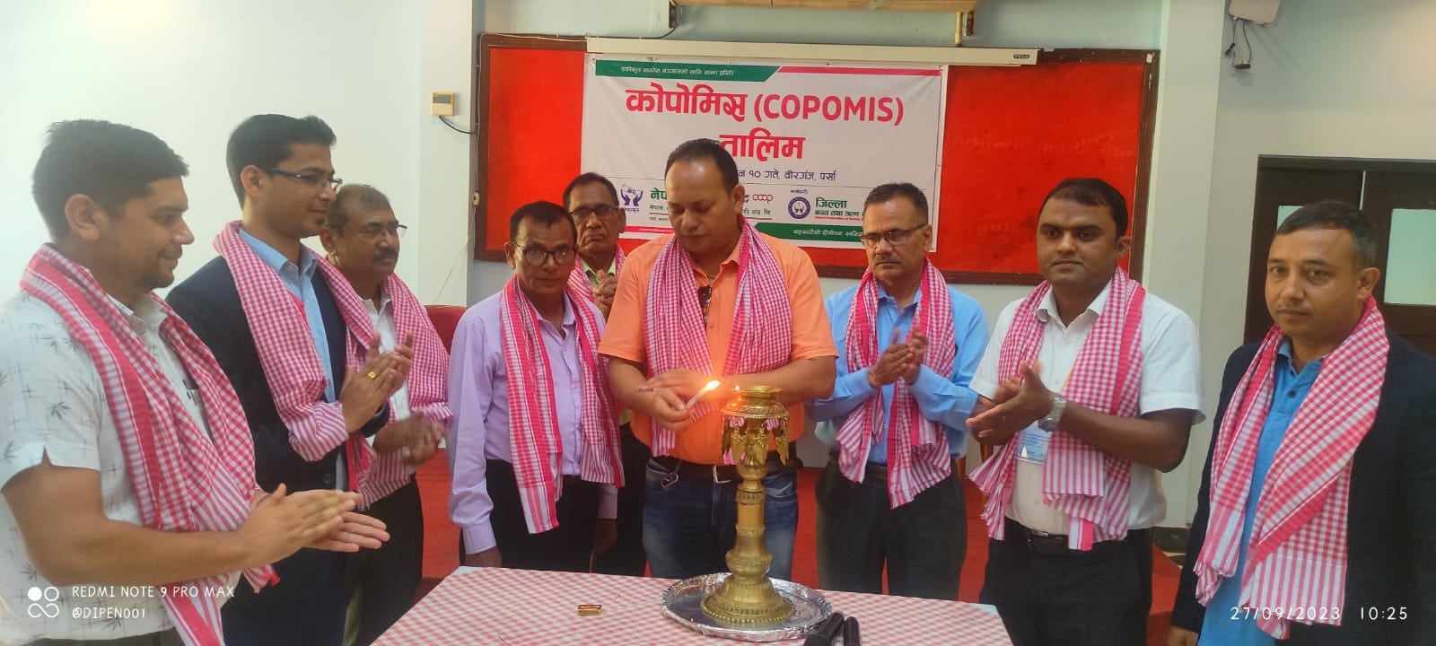 विरगञ्जमा सहकारीहरुका लागि कोपोमिस सम्बन्धी तालिम सञ्चालन 