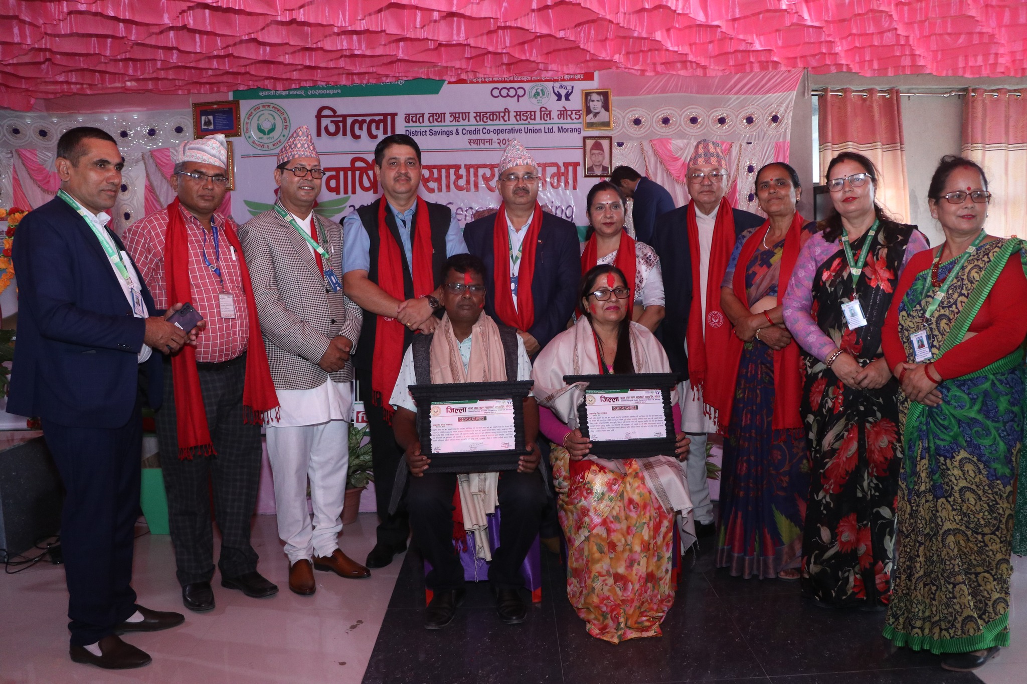 जिल्ला बचत संघ मोरङको ३०औं वार्षिक साधारणसभा सम्पन्न 