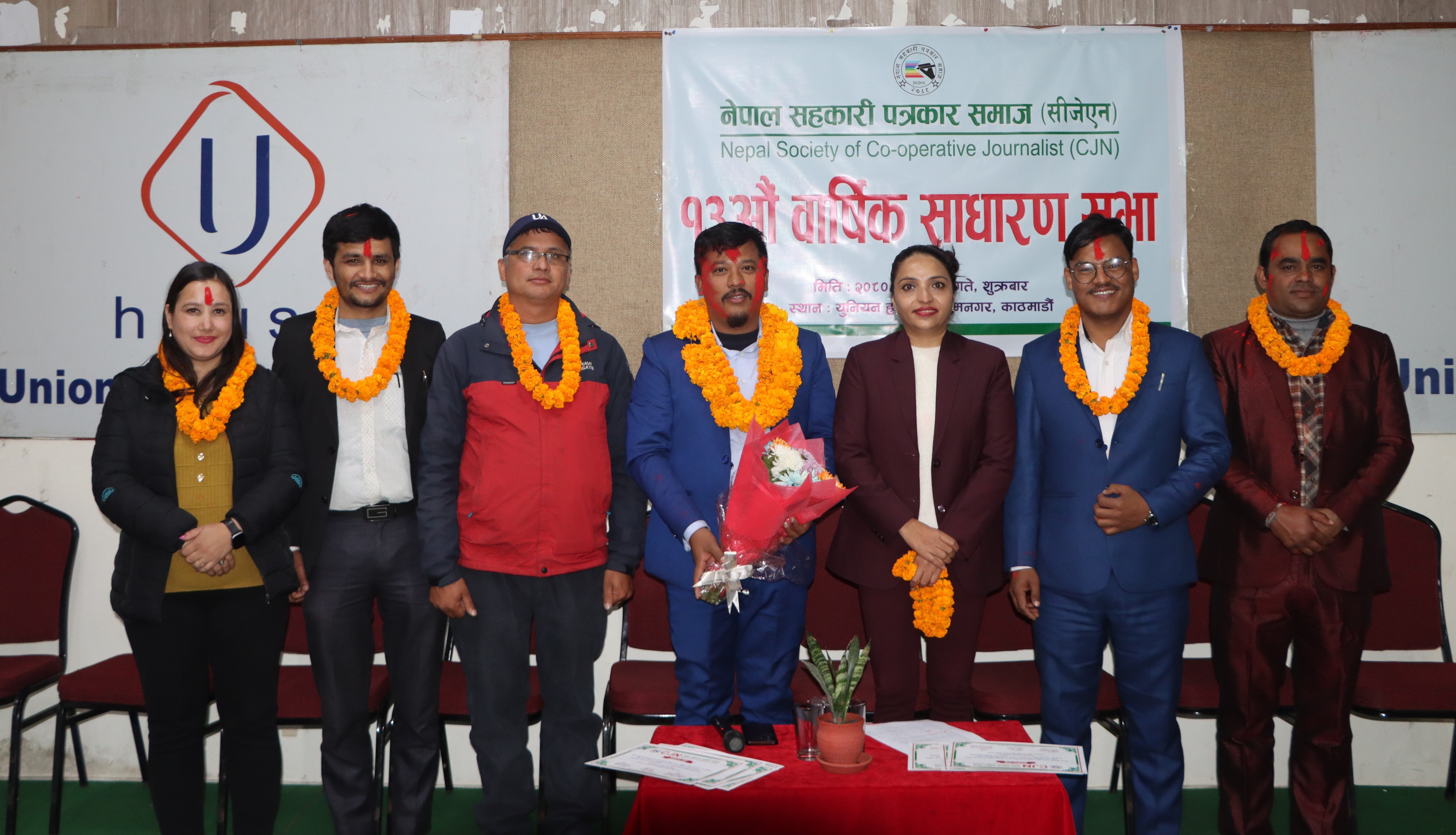 सीजेएनको अध्यक्षमा पुनः काजी श्रेष्ठ, 'टीम स्पिरीट' मा काम गर्ने प्रतिवद्धता