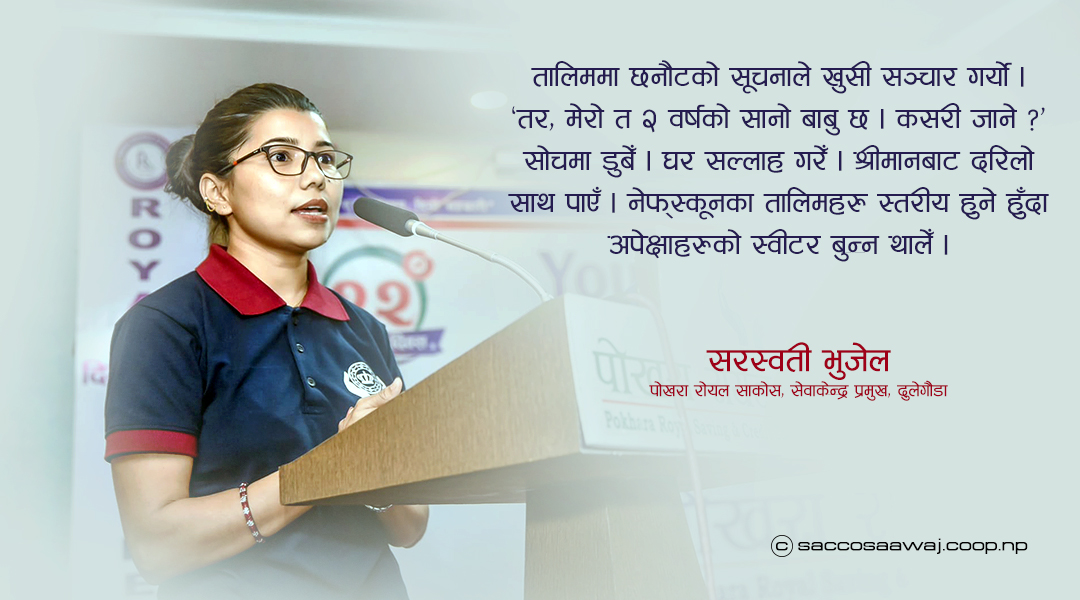 ‘सोचे भन्दा बढी सिक्न पाएँ, सुनमा सुगन्ध भयो’