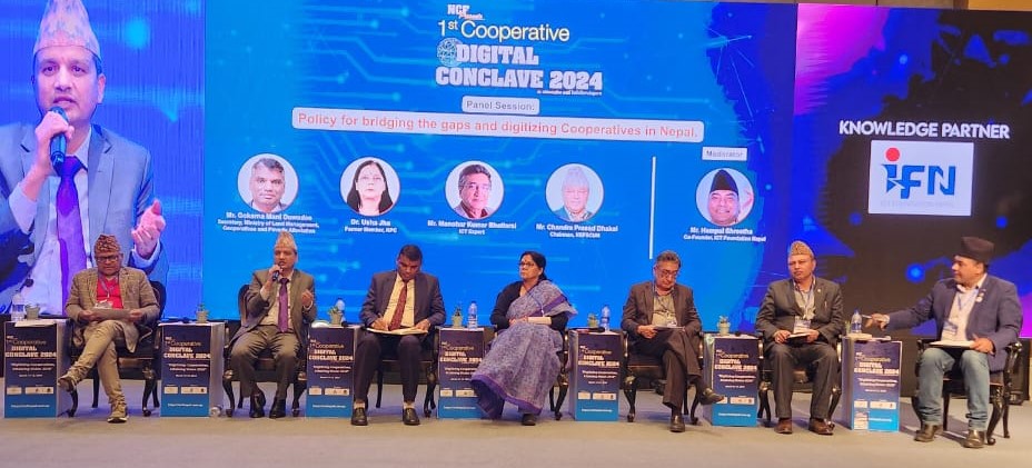 सहकारीलाई डिजिटाइज गर्न राज्यको ठोस नीति आवश्यकः नेफ्स्कून अध्यक्ष ढकाल