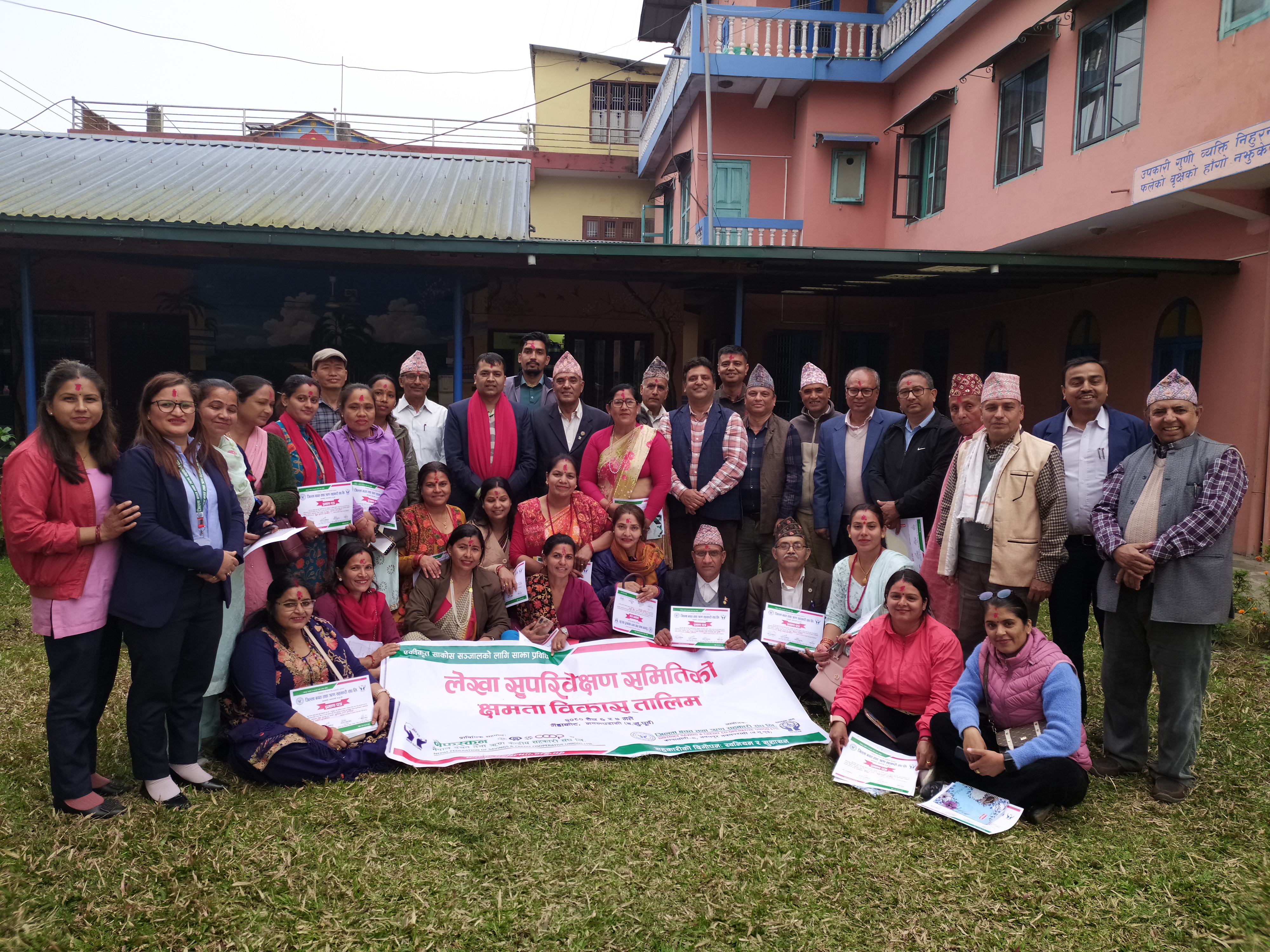 नवलपुर जिल्ला बचत संघको आयोजनामा 'लेखा सुपरिवेक्षण समितिको क्षमता विकास तालिम'