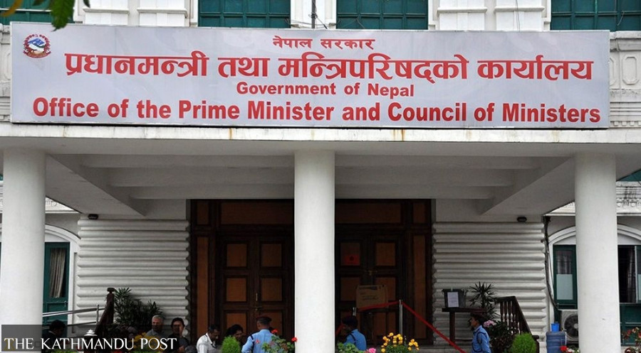 सहकारी समस्या समाधानका लागि फास्ट ट्रयाकबाट कानुन बनाइने