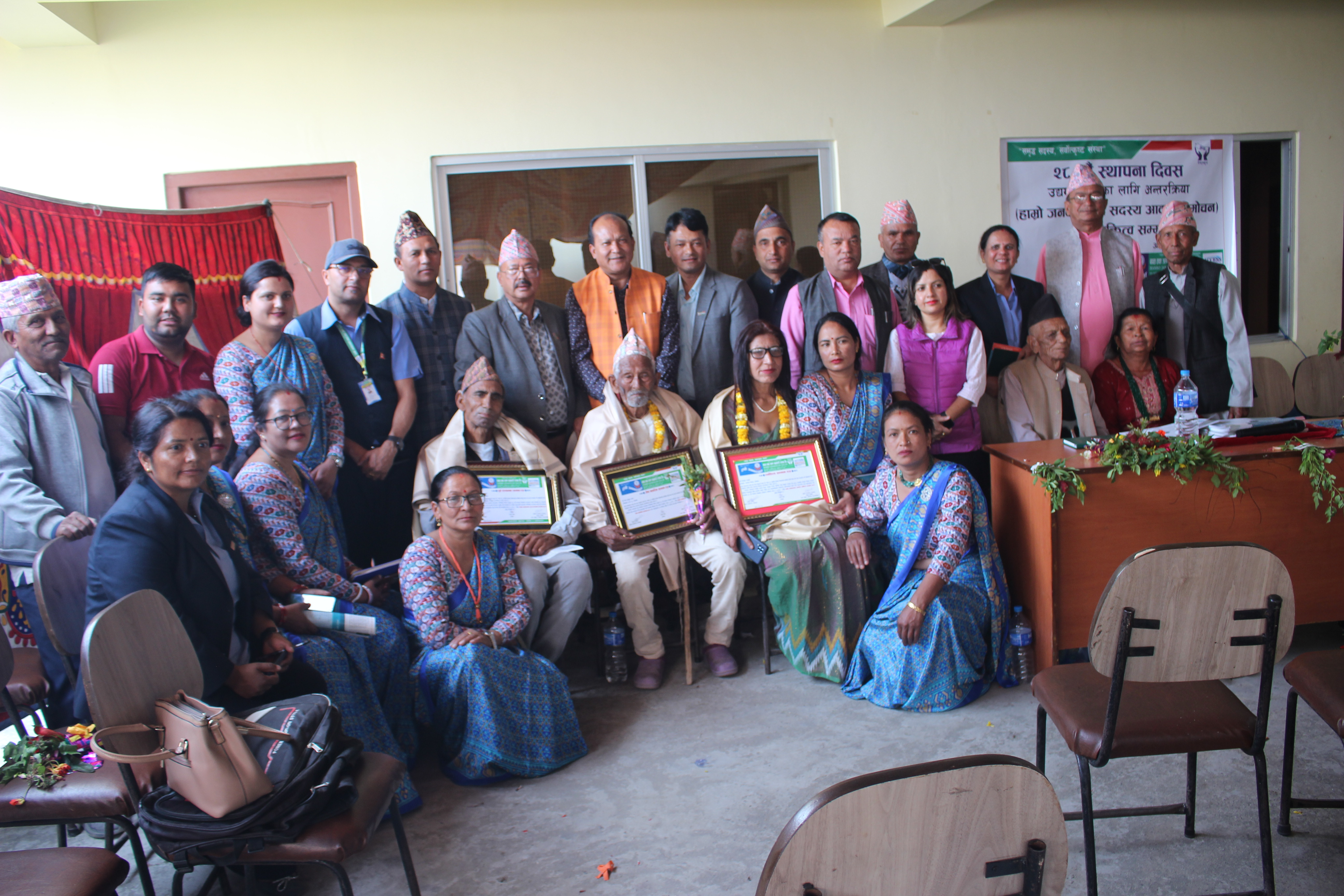 हाम्रो जनकल्याण साकोसको २८ औं स्थापना दिवसः उद्यमी सदस्यसँग अन्तरक्रिया तथा व्यक्तित्व सम्मान  