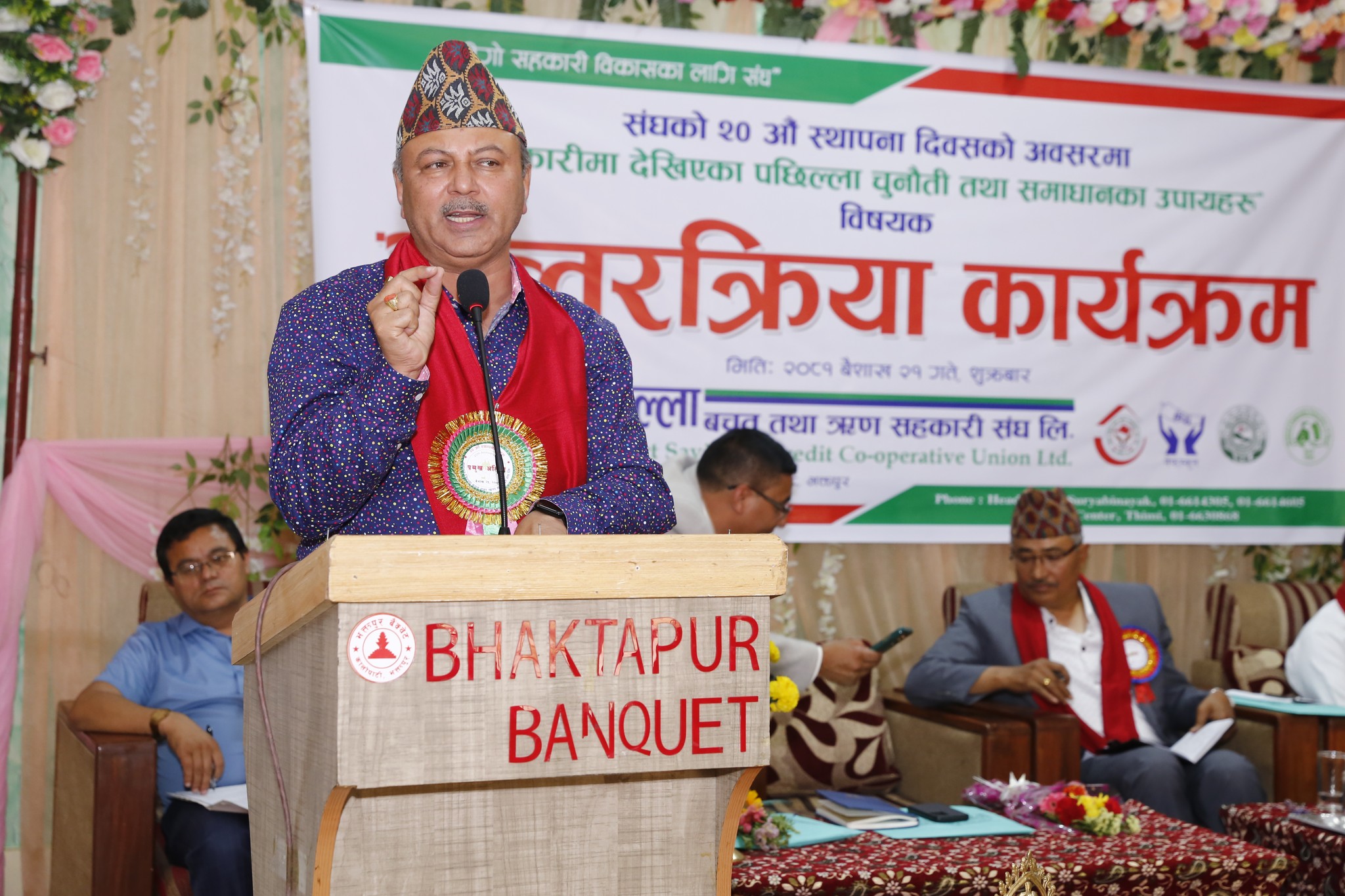 २०८१ साल सहकारी अभियानका लागि सुखद सावित हुन्छः नेफ्स्कून अध्यक्ष