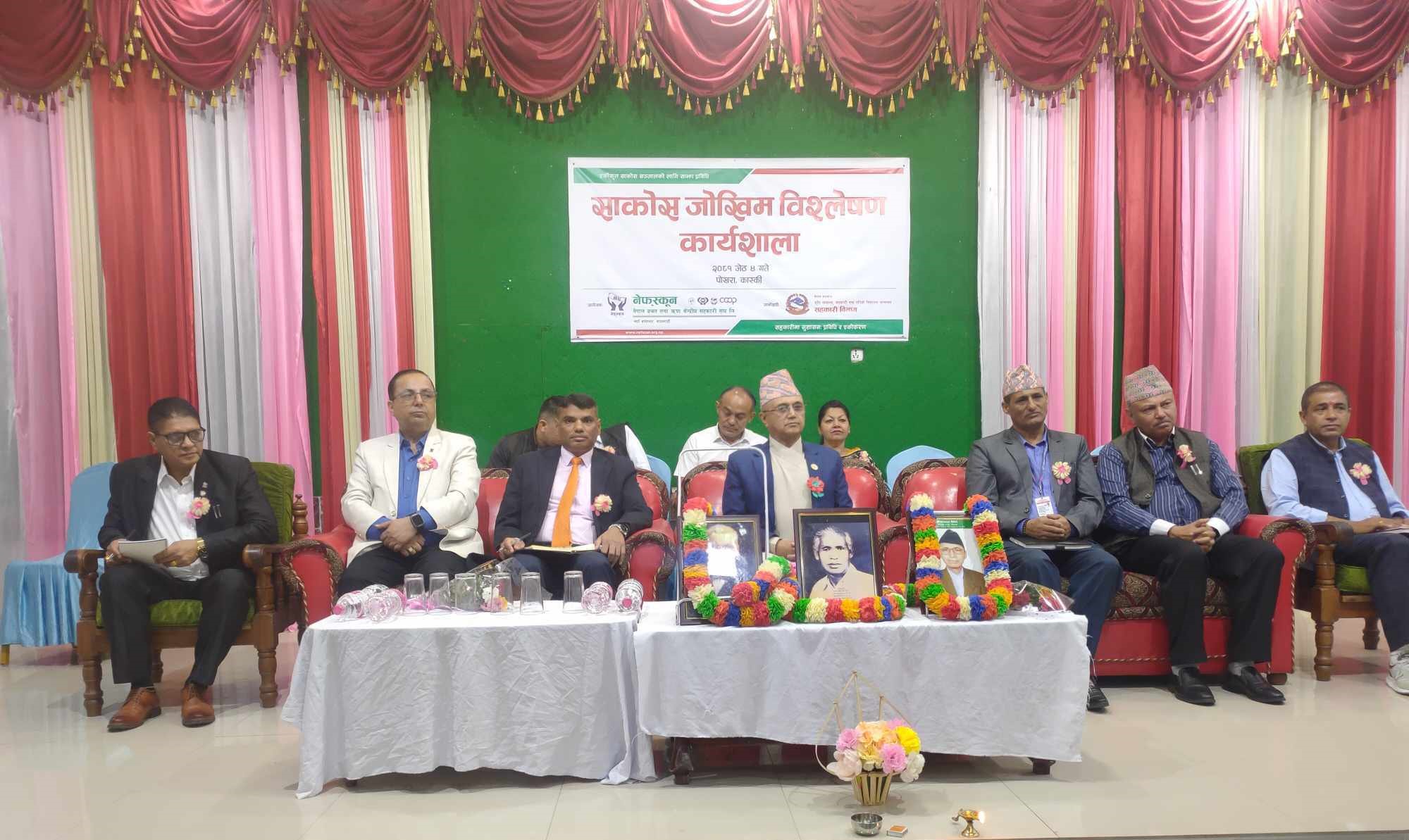 नेफ्स्कूनको आयोजनामा आज गण्डकी प्रदेशस्तरीय साकोस जोखिम विश्लेषण कार्यशाला  