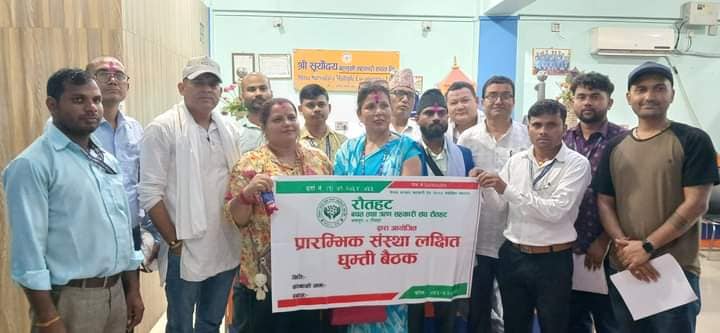 सदस्य संस्थाहरुसँग सम्बन्ध प्रगाढ बनाउँदै रौतहट जिल्ला बचत संघ