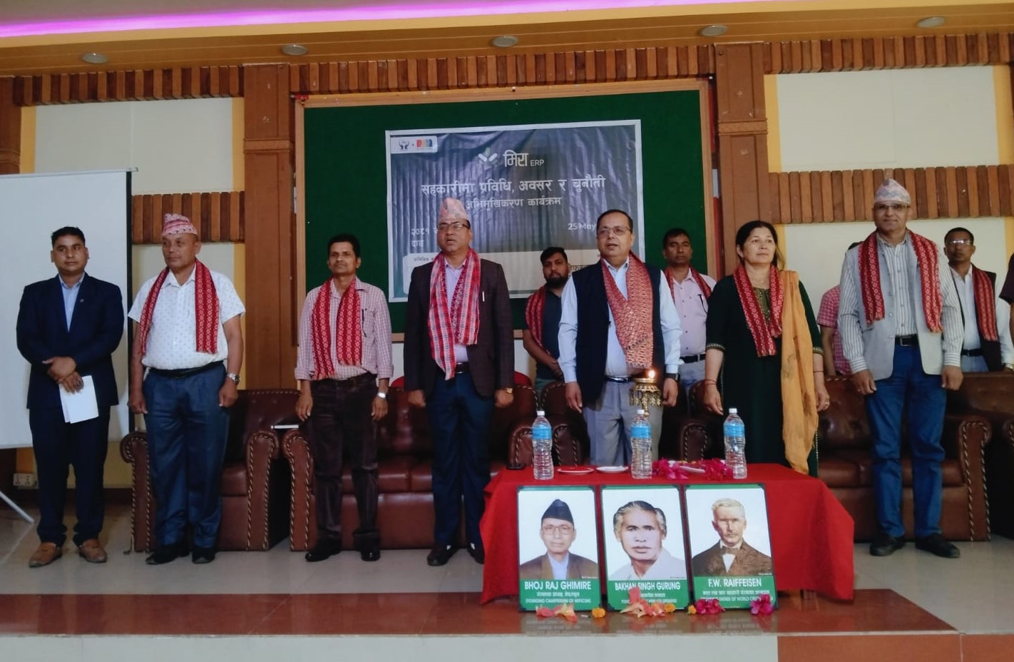 सहकारीमा सुशासनका लागि प्रविधिमा एकरुपता आवश्यक