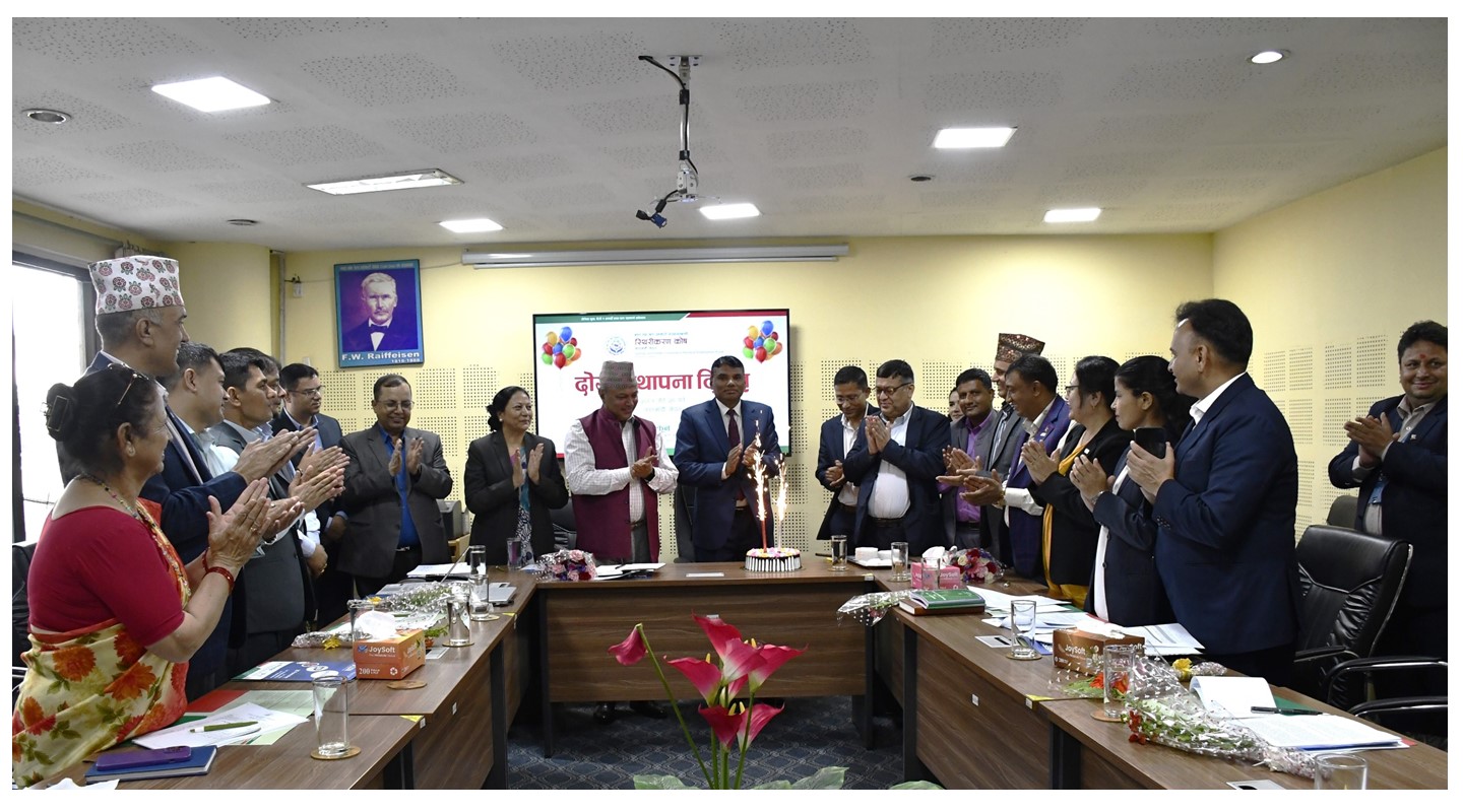 स्थिरीकरण कोषको दोस्रो स्थापना दिवस सम्पन्न, कानूनी सहजतासँगै प्रभावकारिता अभिवृद्धिमा जोड