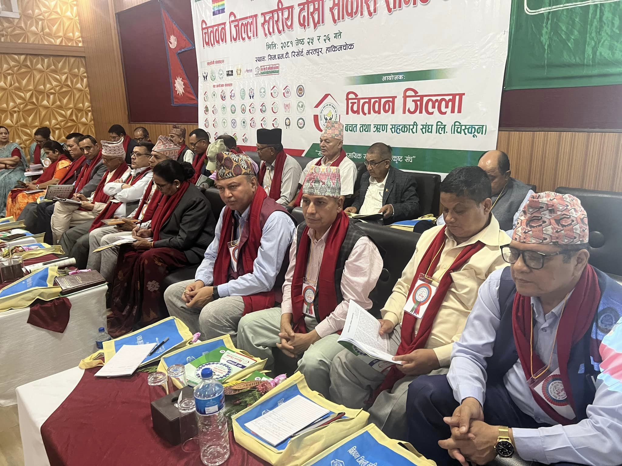 ११ बुँदे प्रतिवद्धता जारी गर्दै चितवन जिल्लास्तरीय दोस्रो साकोस समिट सम्पन्न