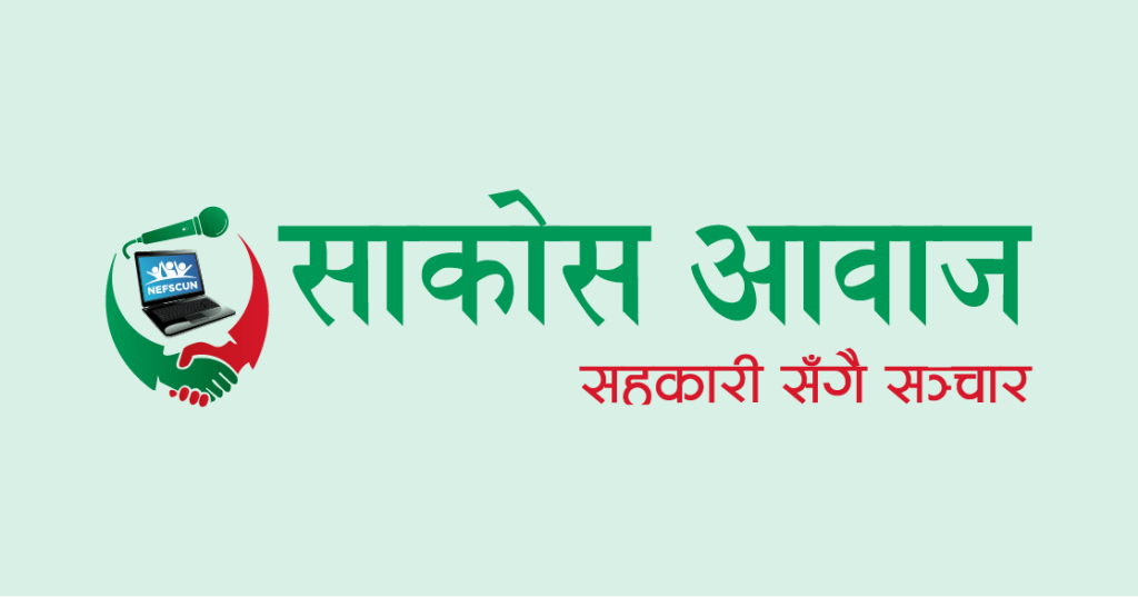तालिम रोष्टर अद्यावधिक सम्बन्धी नेफ्स्कूनको सूचना