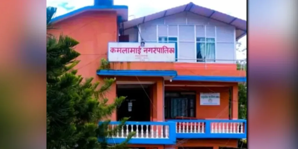 सहकारी संघ संस्थाहरुलाई सुशासनका लागि श्वेत पत्र जारी गर्न कमलामाई नगरपालिकाको अनुरोध