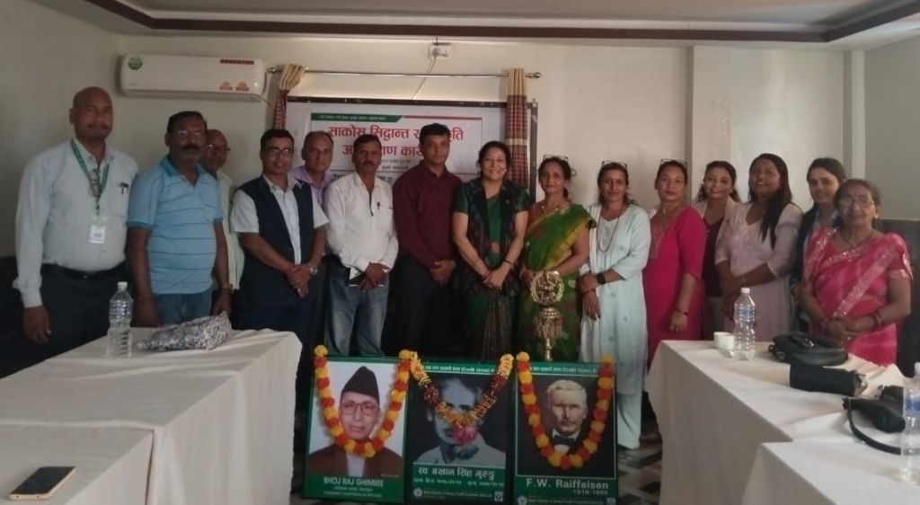 साकोस सिद्धान्त र संस्कृति अनुशिक्षण कार्यक्रम भुमहीमा सम्पन्न