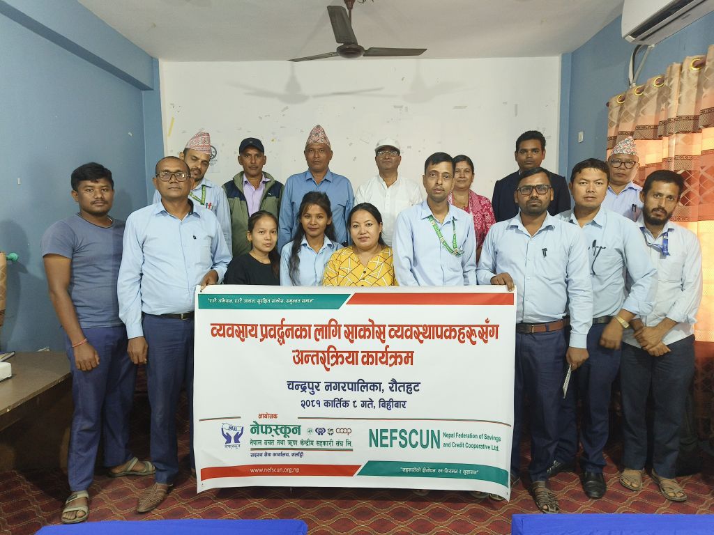 रौतहटमा 'व्यवसाय प्रवर्धनका लागि साकोसहरुसँग अन्तरक्रिया कार्यक्रम'